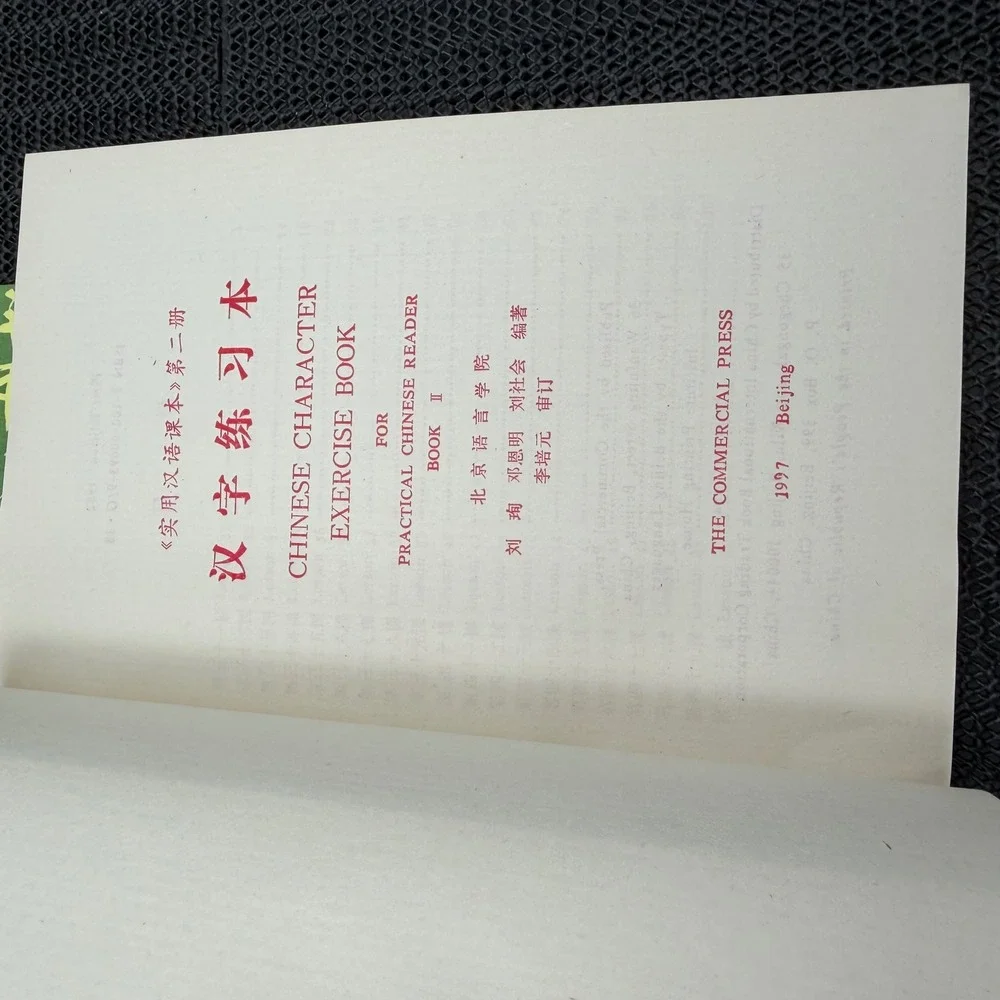 Practical Chinese Reader Character Exercise Bk1&2 Set Commercial Press 1997/99